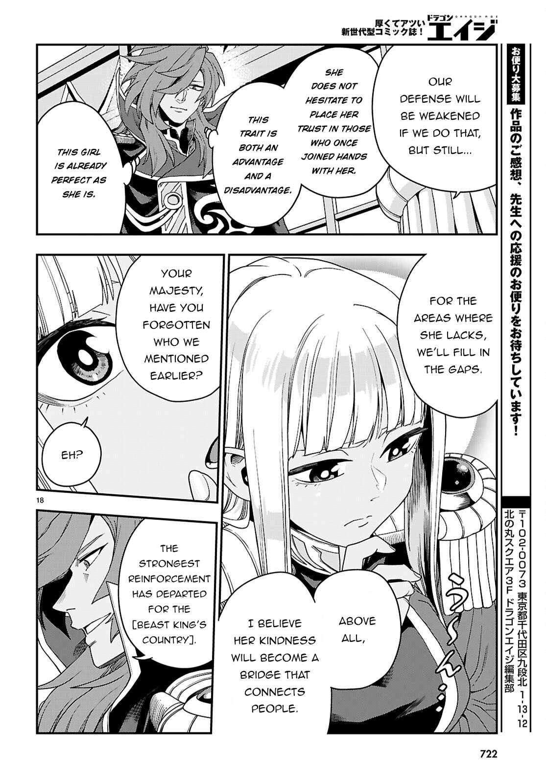 Konjiki no Moji Tsukai - Yuusha Yonin ni Makikomareta Unique Cheat Chapter 111 19